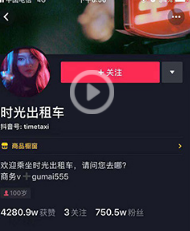 抖音短视频的涉及领域有哪些？
