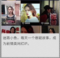 如何选择抖音短视频公司？