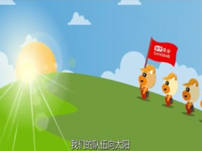 上海二维动画制作的特点 上海二维动画制作的特点