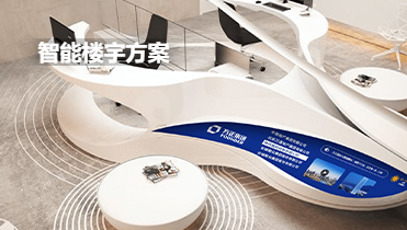 什么样的楼宇电子水牌值得选用 什么样的楼宇电子水牌值得选用