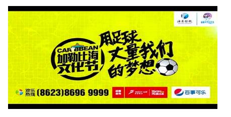 广告宣传片公司介绍:制作广告宣传片的要点 广告宣传片公司介绍:制作广告宣传片的要点