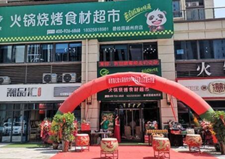 火锅烧烤食材店火爆的三个原因 火锅烧烤食材店火爆的三个原因