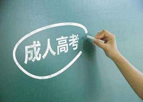 参加上海成人高考需要做好哪些方面