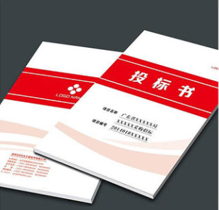 在制作标书时有哪些硬性的要求 在制作标书时有哪些硬性的要求