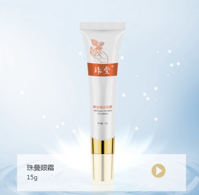 国货护肤品牌介绍:正确的护肤流程 国货护肤品牌介绍:正确的护肤流程