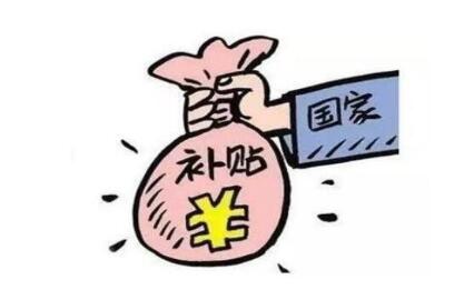 大学生创业补贴包括哪些部分 大学生创业补贴包括哪些部分