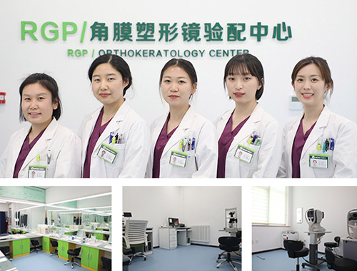 北京角膜塑形镜验配眼镜要注意哪些事情 北京角膜塑形镜验配眼镜要注意哪些事情