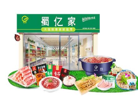 火锅食材店加盟要注意哪些方面 火锅食材店加盟要注意哪些方面