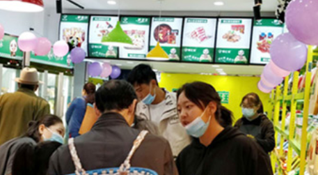 火锅烧烤食材店.png 火锅烧烤食材店.png