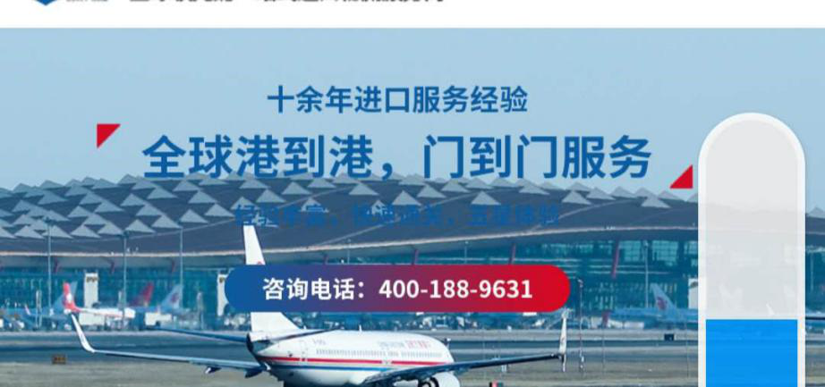 灯具进口清关.png 灯具进口清关.png