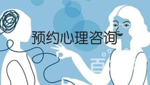 长沙心理咨询.jpg 长沙心理咨询.jpg