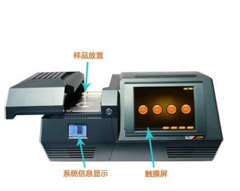 贵金属检测仪.png 贵金属检测仪.png