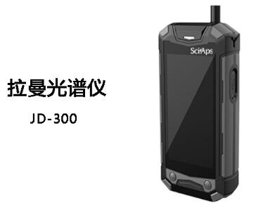 便携式光谱仪2.jpg 便携式光谱仪2.jpg