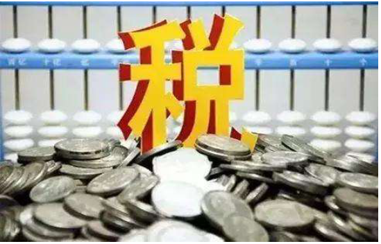 企业如何节税.png 企业如何节税.png