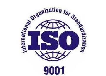 iso9001质量管理体系1.jpg