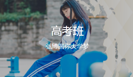 四川对口高考 1.png 四川对口高考 1.png
