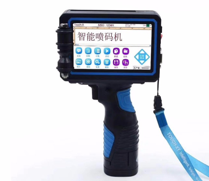 二维码喷码机.png 二维码喷码机.png