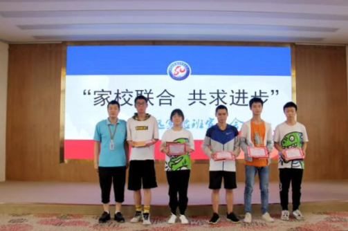 四川成都职业学校 1.png 四川成都职业学校 1.png