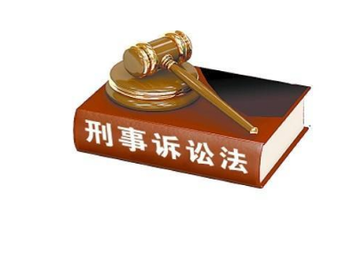 上海刑事辩护律师2.png 上海刑事辩护律师2.png