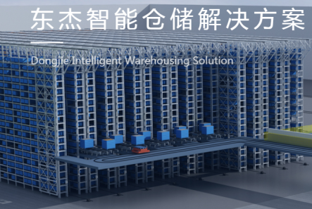 AGV无人搬运机 2.png AGV无人搬运机 2.png