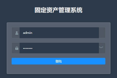 rfid固定资产管理软件 2.png rfid固定资产管理软件 2.png
