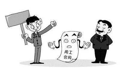 深圳企业劳动诉讼.jpg 深圳企业劳动诉讼.jpg