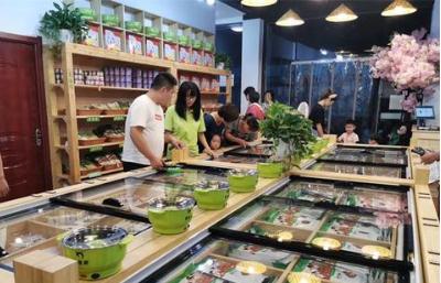 火锅食材店加盟.jpg 火锅食材店加盟.jpg