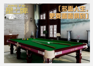台球桌拆装维修1.png 台球桌拆装维修1.png