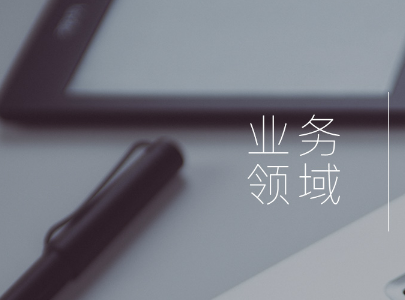 上海离婚诉讼4.png 上海离婚诉讼4.png
