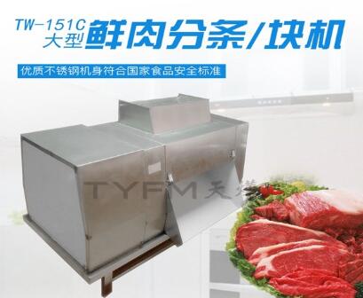 切肉机.jpg 切肉机.jpg