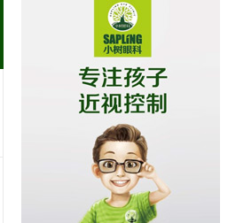 视力康复.png 视力康复.png