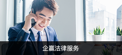 深圳劳动律师介绍:企业如何避免发生劳动纠纷?.png 深圳劳动律师介绍:企业如何避免发生劳动纠纷?.png