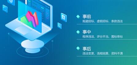 招投标培训 1.jpg 招投标培训 1.jpg