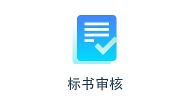 招投标培训内容有哪些?.jpg 招投标培训内容有哪些?.jpg