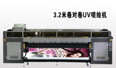 皮革UV打印机 4.jpg