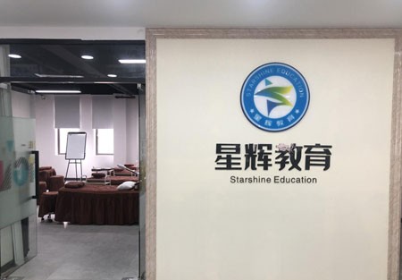 上海美容化妆学校 3.jpg 上海美容化妆学校 3.jpg