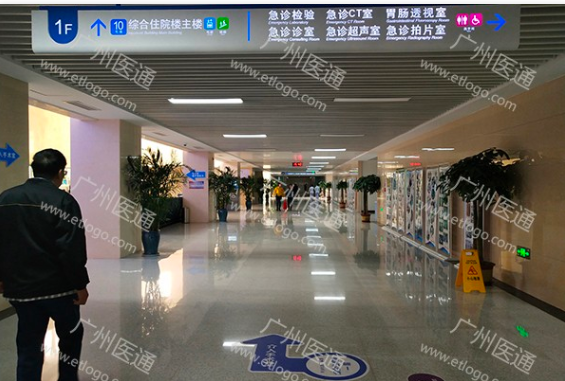 医院指向标识.png 医院指向标识.png