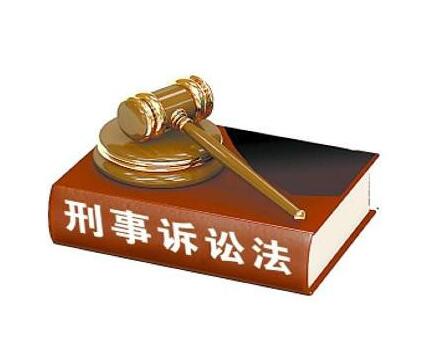 上海刑事辩护律师1.jpg 上海刑事辩护律师1.jpg