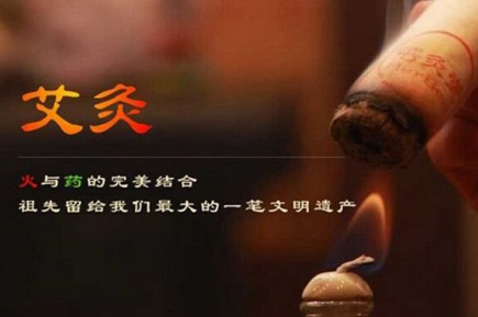 健康管理艾灸培训 1.png 健康管理艾灸培训 1.png