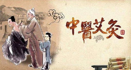 健康管理艾灸培训 3.png 健康管理艾灸培训 3.png