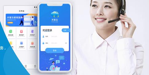 呼叫中心系统 1.jpg 呼叫中心系统 1.jpg