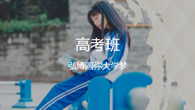 四川成都职业学校 1.png 四川成都职业学校 1.png