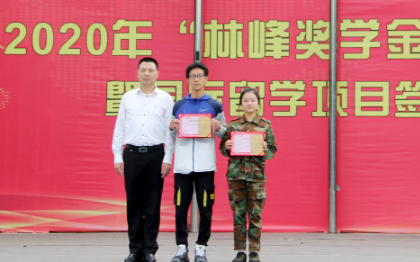 四川成都职业学校 4.png 四川成都职业学校 4.png