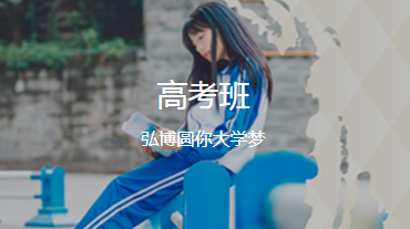 四川对口高考 1.png 四川对口高考 1.png
