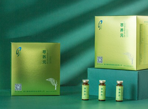 植物提取保健品.png 植物提取保健品.png