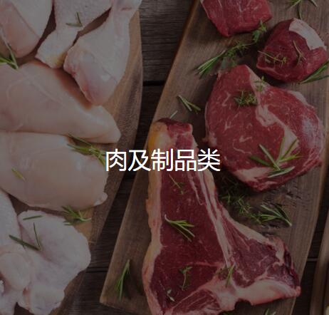 食品进口清关3.jpg 食品进口清关3.jpg