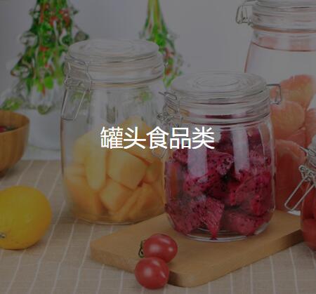 食品进口清关4.jpg 食品进口清关4.jpg