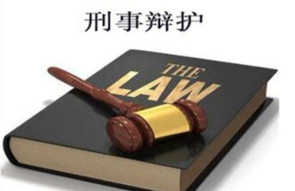 上海刑事辩护律师 3.png 上海刑事辩护律师 3.png