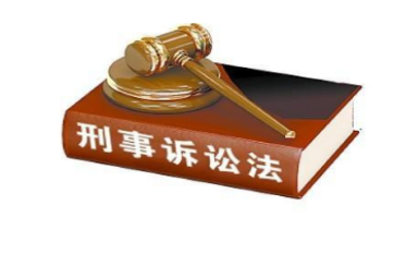 上海刑事辩护律师 4.png 上海刑事辩护律师 4.png