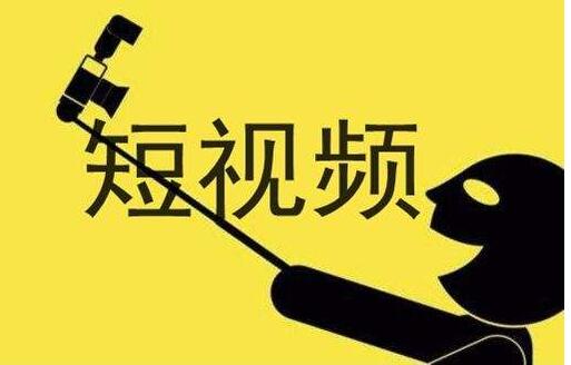 短视频代运营2.jpg